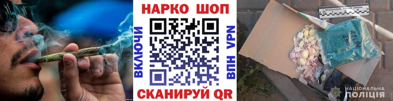 Какие есть наркотики Сланцы A-PVP  Cocaine  Меф мяу мяу  Гашиш 