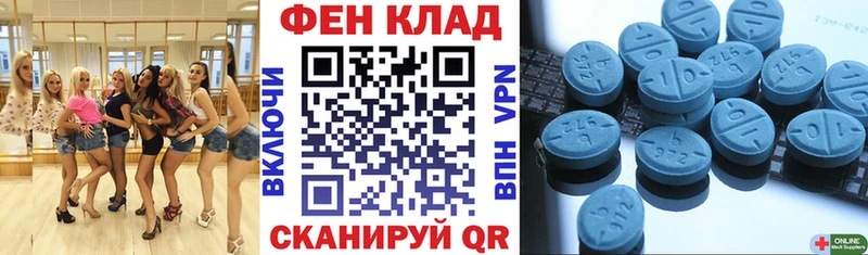 дарнет шоп  Сланцы  АМФЕТАМИН 97% 