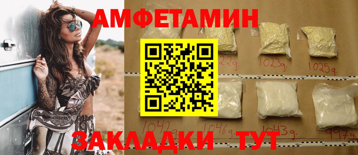 ЭКСТАЗИ Сланцы