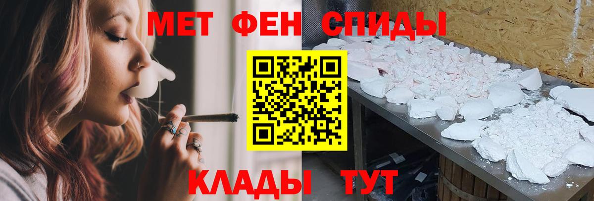 Amphetamine VHQ Сланцы