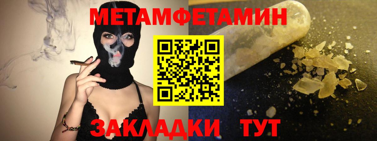 АМФ Розовый  АМФ  Сланцы  Вход с VPN 