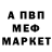 Метадон белоснежный Kandehayem Veseley