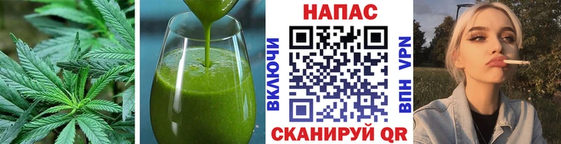 Печенье с ТГК конопля  мега как войти  Сланцы 