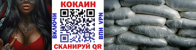цены   kraken ONION  Кокаин 97%  Сланцы 