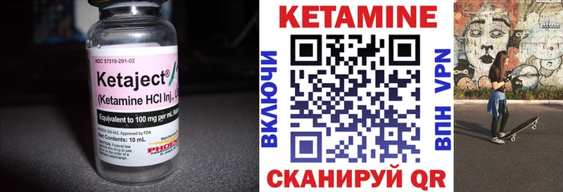 МЕГА ссылка  Сланцы  Кетамин VHQ  наркотики 