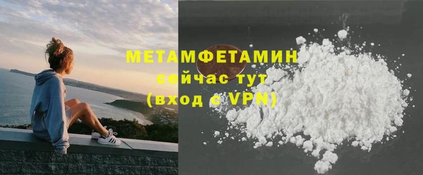 МДМА Белоозёрский