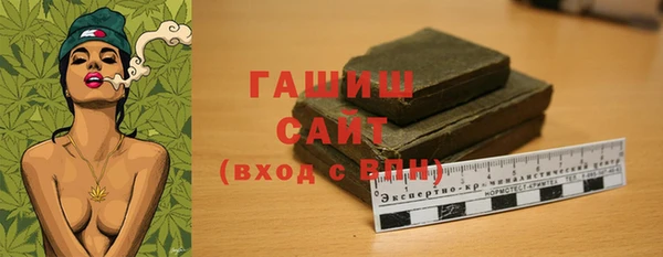 ALPHA PVP Богородск
