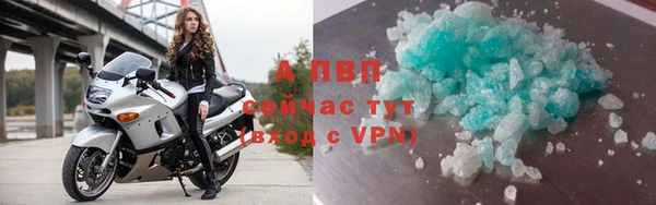 ALPHA PVP Богородск