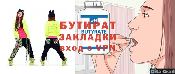 ALPHA PVP Богородск