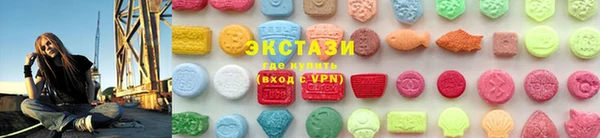 ALPHA PVP Богородск
