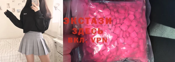 ALPHA PVP Богородск