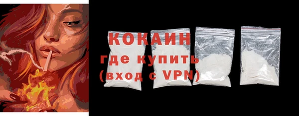 ALPHA PVP Богородск