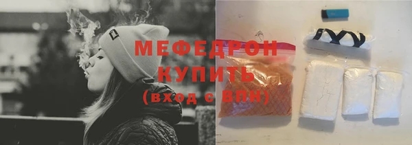ALPHA PVP Богородск