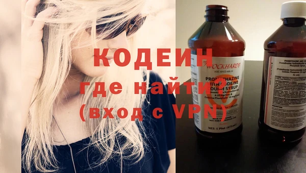 ALPHA PVP Богородск
