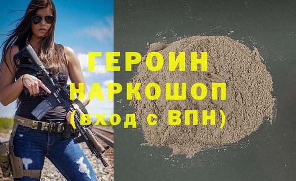 мет Строитель