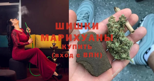 ALPHA PVP Богородск