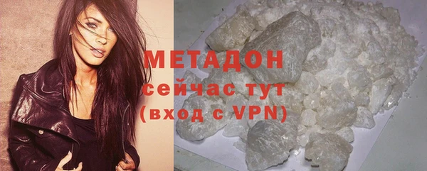 ALPHA PVP Богородск