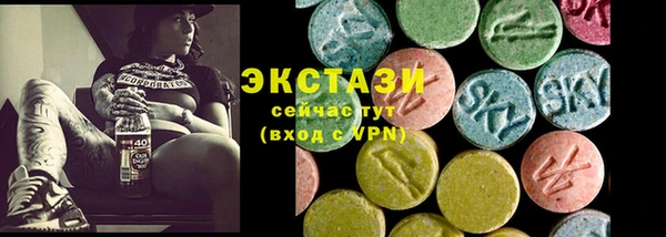 ALPHA PVP Богородск
