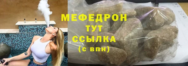 ALPHA PVP Богородск