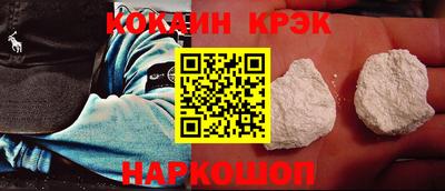 мефедрон мука Жуковский