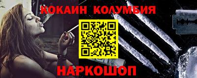мефедрон мука Жуковский