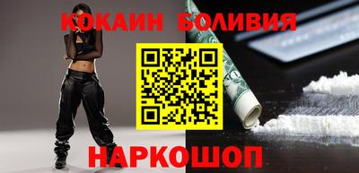 мефедрон мука Жуковский