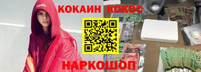 мефедрон мука Жуковский