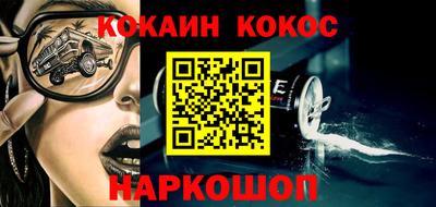 бошки Заволжье