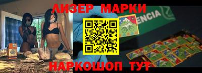 бошки Заволжье