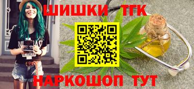 гашик Ленинск-Кузнецкий