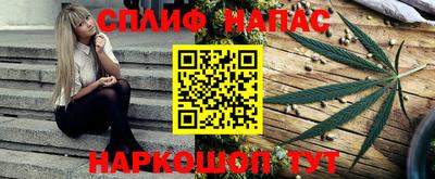 мефедрон мука Жуковский