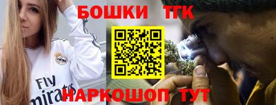 бошки Заволжье