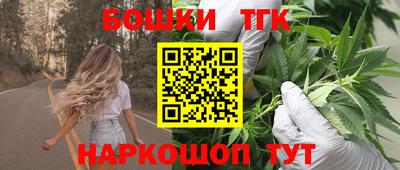 мефедрон мука Жуковский