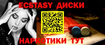 мефедрон мука Жуковский