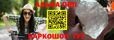 мефедрон мука Жуковский