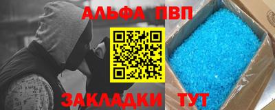 бошки Заволжье