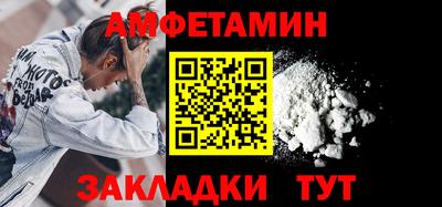 мефедрон мука Жуковский