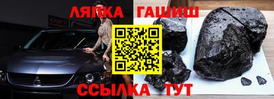 бошки Заволжье