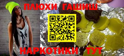 мефедрон мука Жуковский