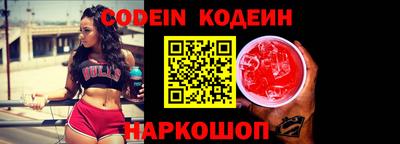бошки Заволжье