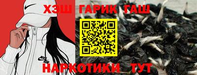 бошки Заволжье