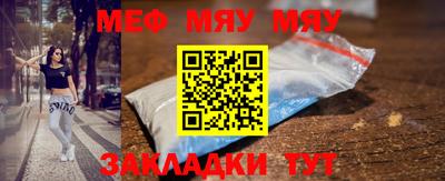 мефедрон мука Жуковский