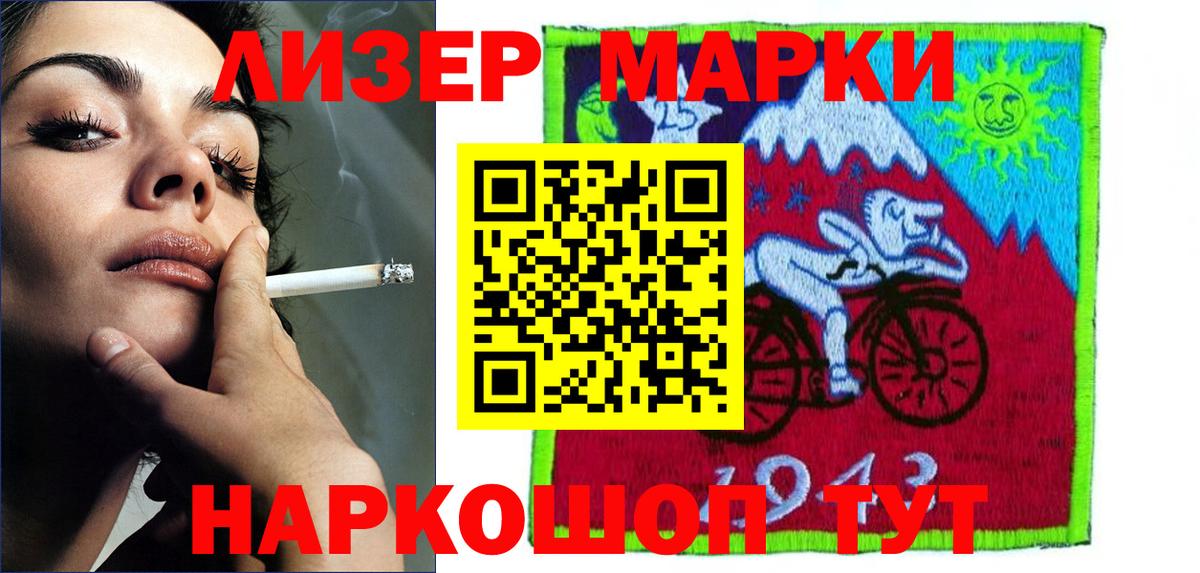 Сланцы  LSD-25 экстази ecstasy  Вход с VPN  ЛСД экстази  omg как войти  ЛСД экстази кислота 