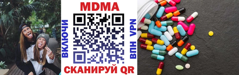 MDMA молли  как найти   Сланцы 