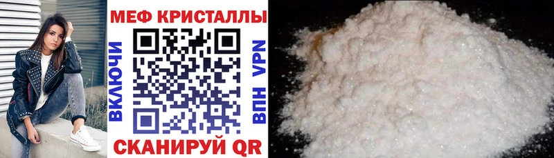 купить наркотик  Сланцы  гидра ONION  МЯУ-МЯУ 4 MMC 