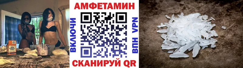 Первитин кристалл  наркота  Сланцы 