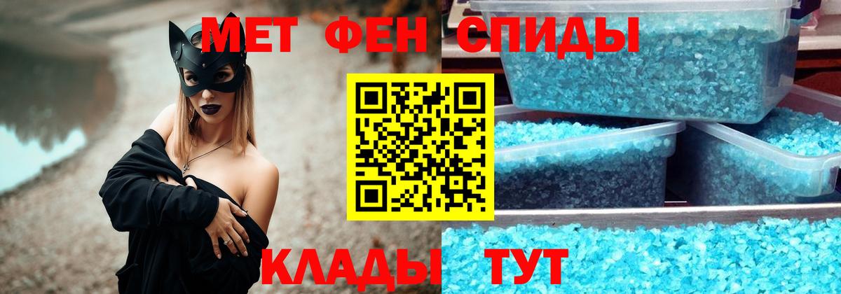 Сланцы  Метамфетамин мет  Вход с VPN  Метамфетамин мет 