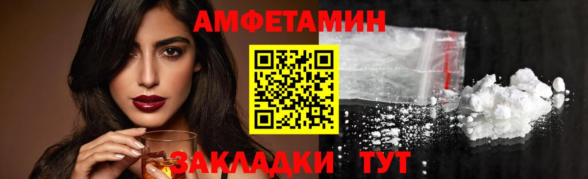 Сланцы  COCAIN  Кетамин  Гашиш  Вход с VPN  Меф кристаллы  Каннабис 