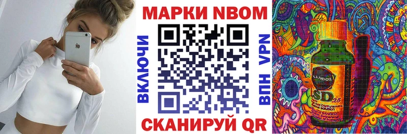 где купить наркоту  Сланцы  Марки N-bome 1500мкг 