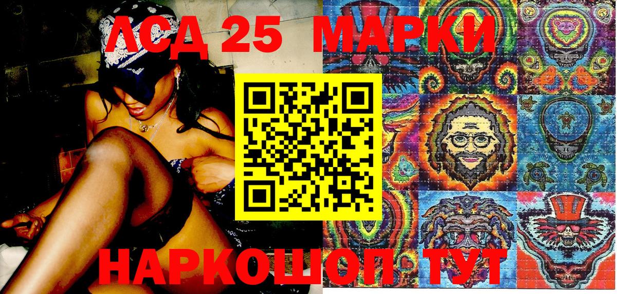 Наркотические марки 1500мкг  Вход с VPN  Наркотические марки  Сланцы 